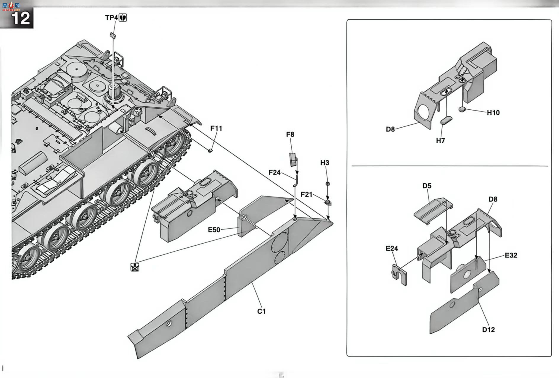 ����TAKOM ̹�� 2155 VT 1-2��ս̹��