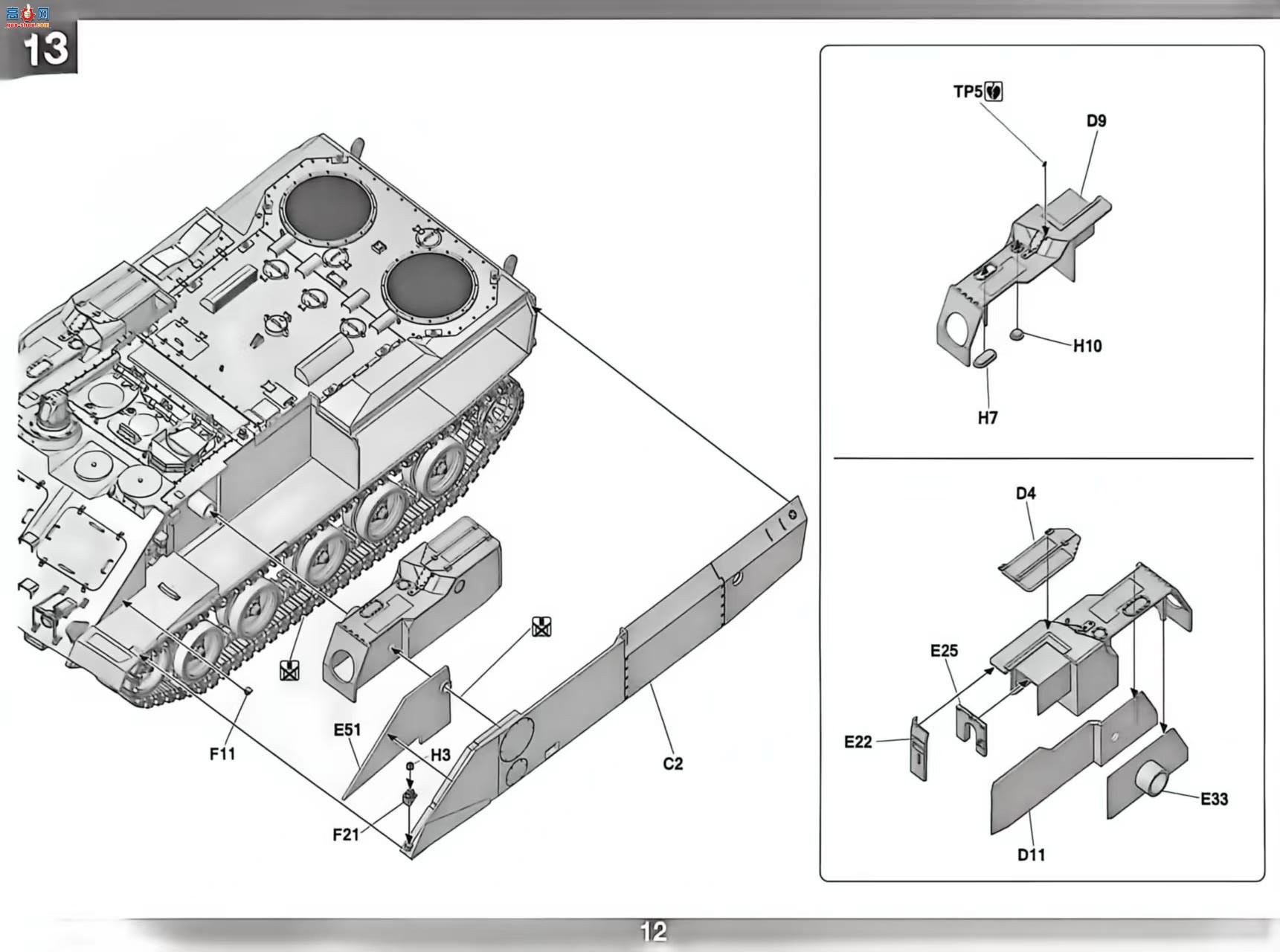 ����TAKOM ̹�� 2155 VT 1-2��ս̹��
