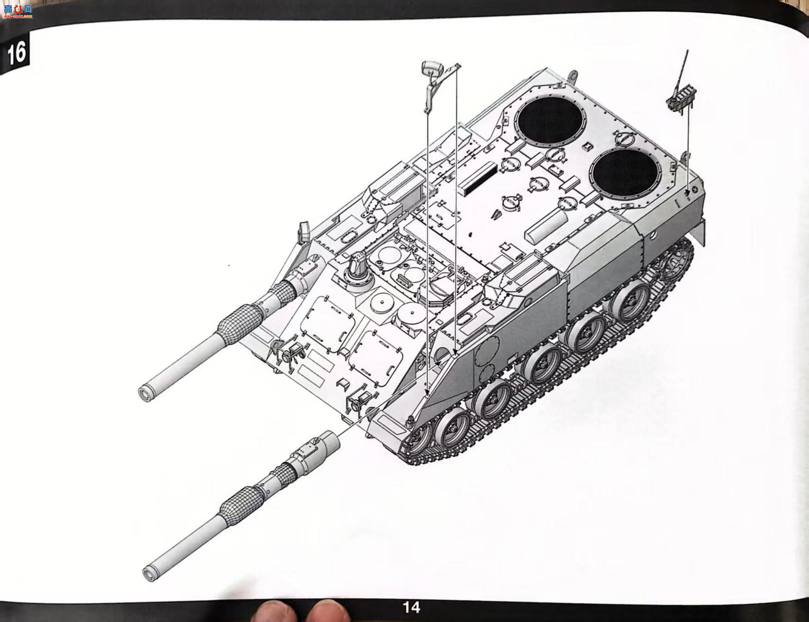 ����TAKOM ̹�� 2155 VT 1-2��ս̹��