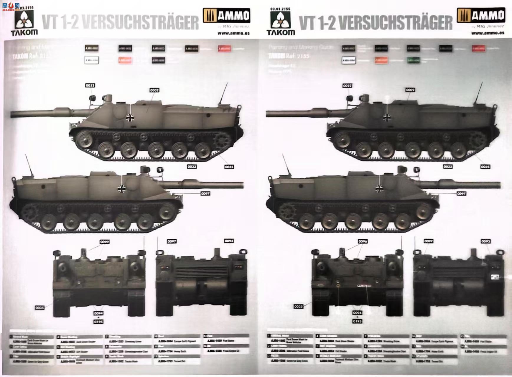 ����TAKOM ̹�� 2155 VT 1-2��ս̹��