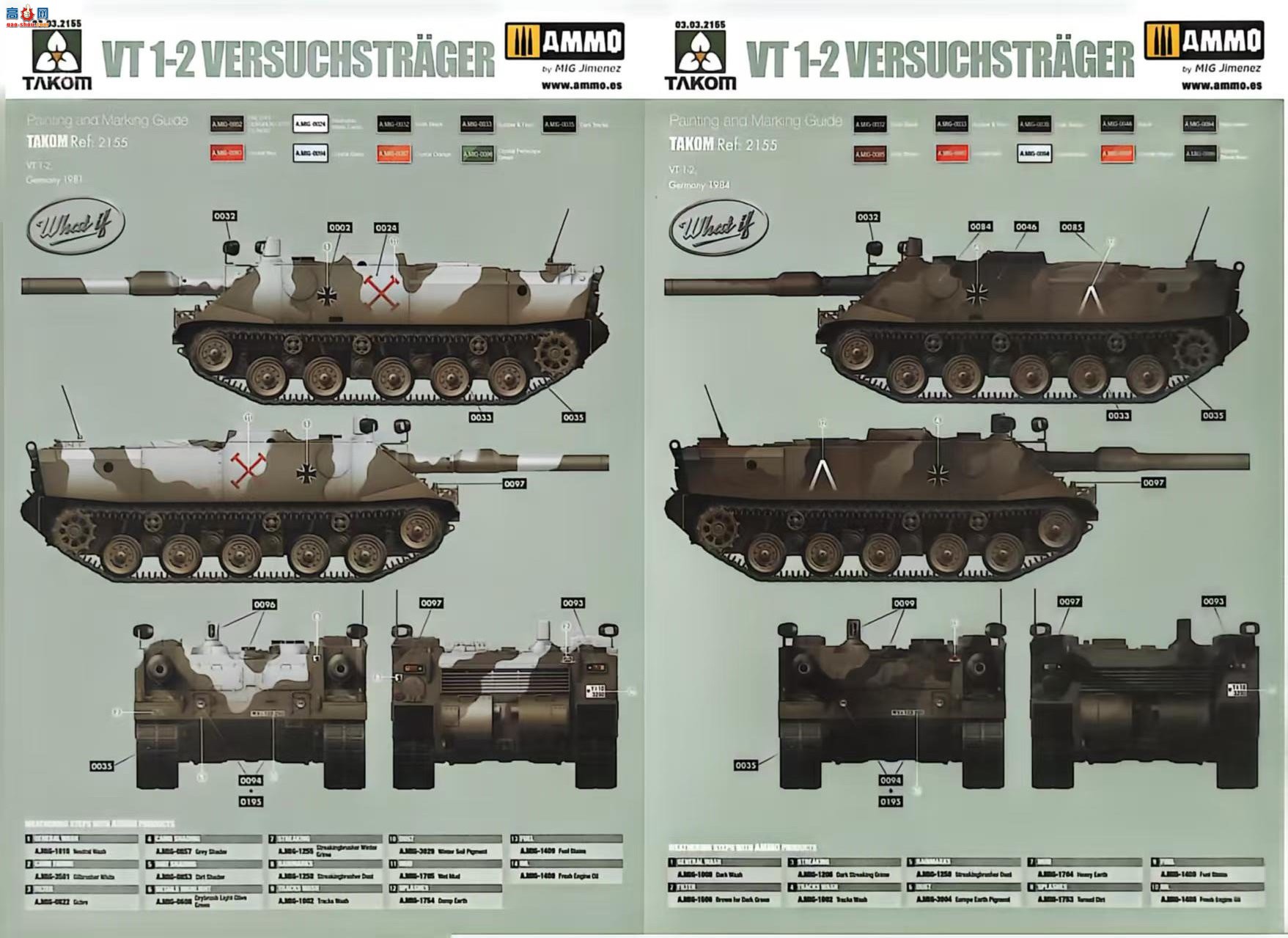 ����TAKOM ̹�� 2155 VT 1-2��ս̹��