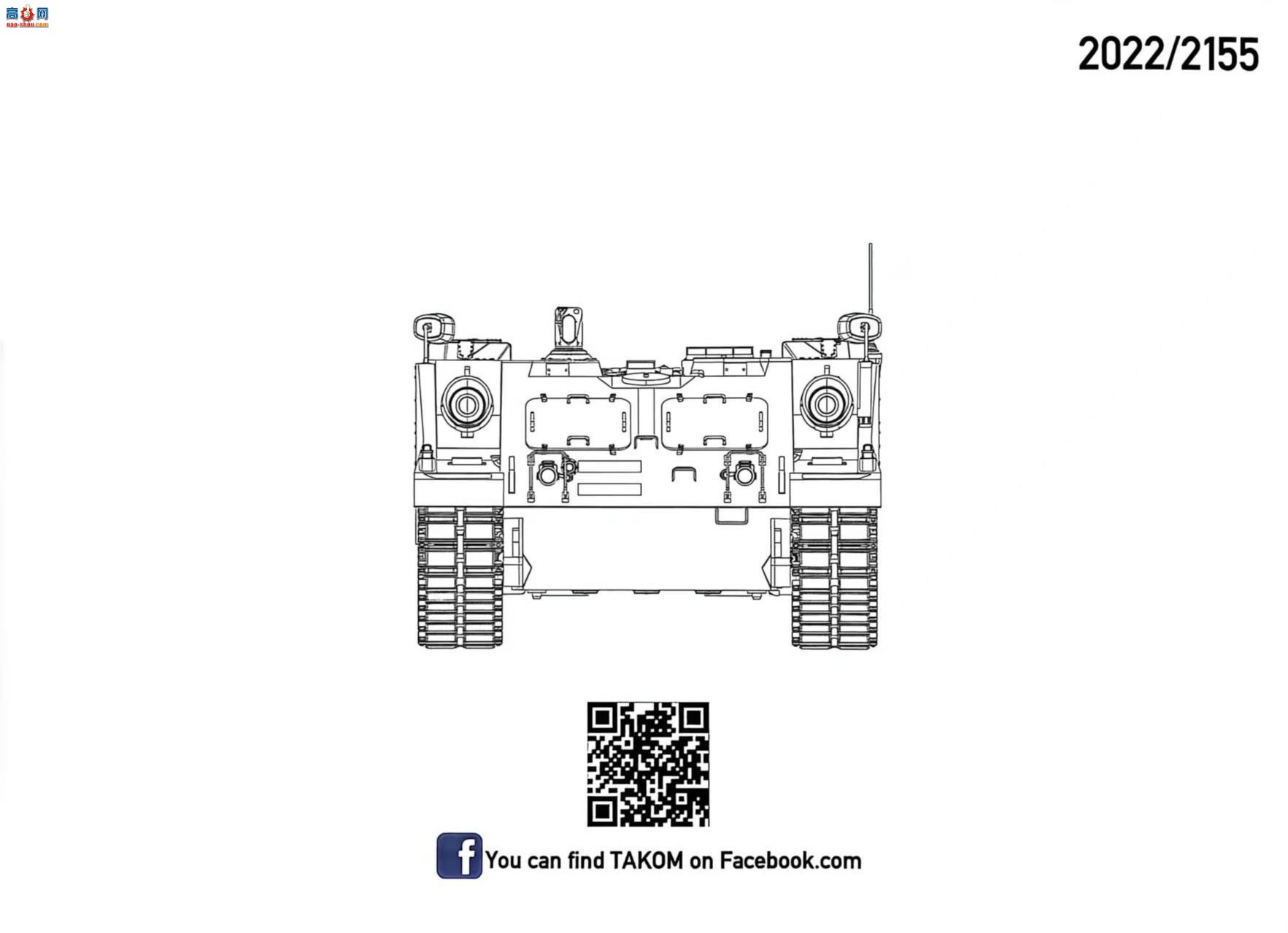 ����TAKOM ̹�� 2155 VT 1-2��ս̹��