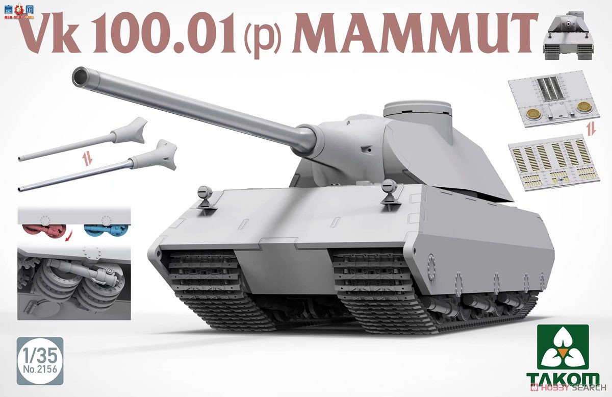 ����TAKOM ̹�� 2156 Vk 100.01 (P) Mammut 2��1