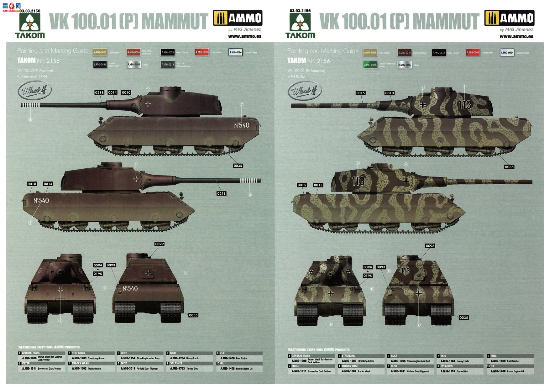 ����TAKOM ̹�� 2156 Vk 100.01 (P) Mammut 2��1