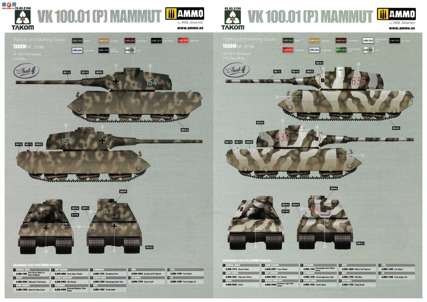 ����TAKOM ̹�� 2156 Vk 100.01 (P) Mammut 2��1