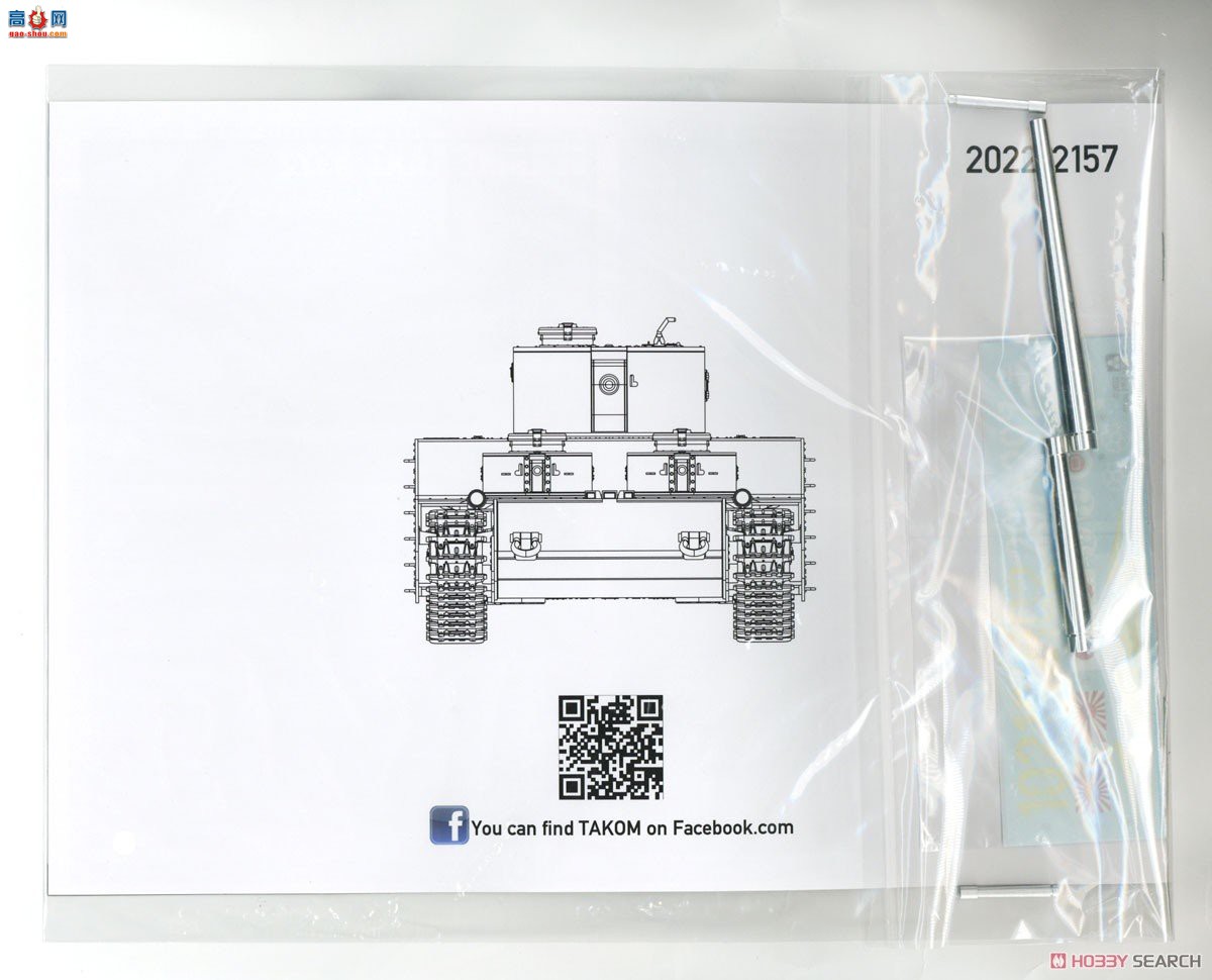 ����TAKOM ̹�� 2157 �ձ�½��150�ֳ�����̹�ˡ�Oi Car��