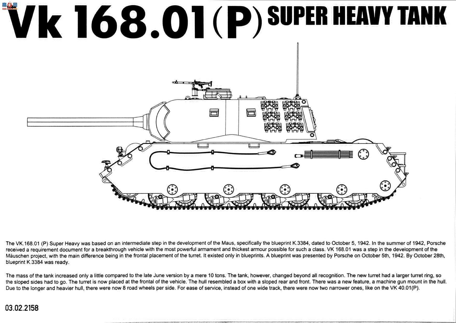 ����TAKOM ̹�� 2158 Vk.168.01(P) ������̹��