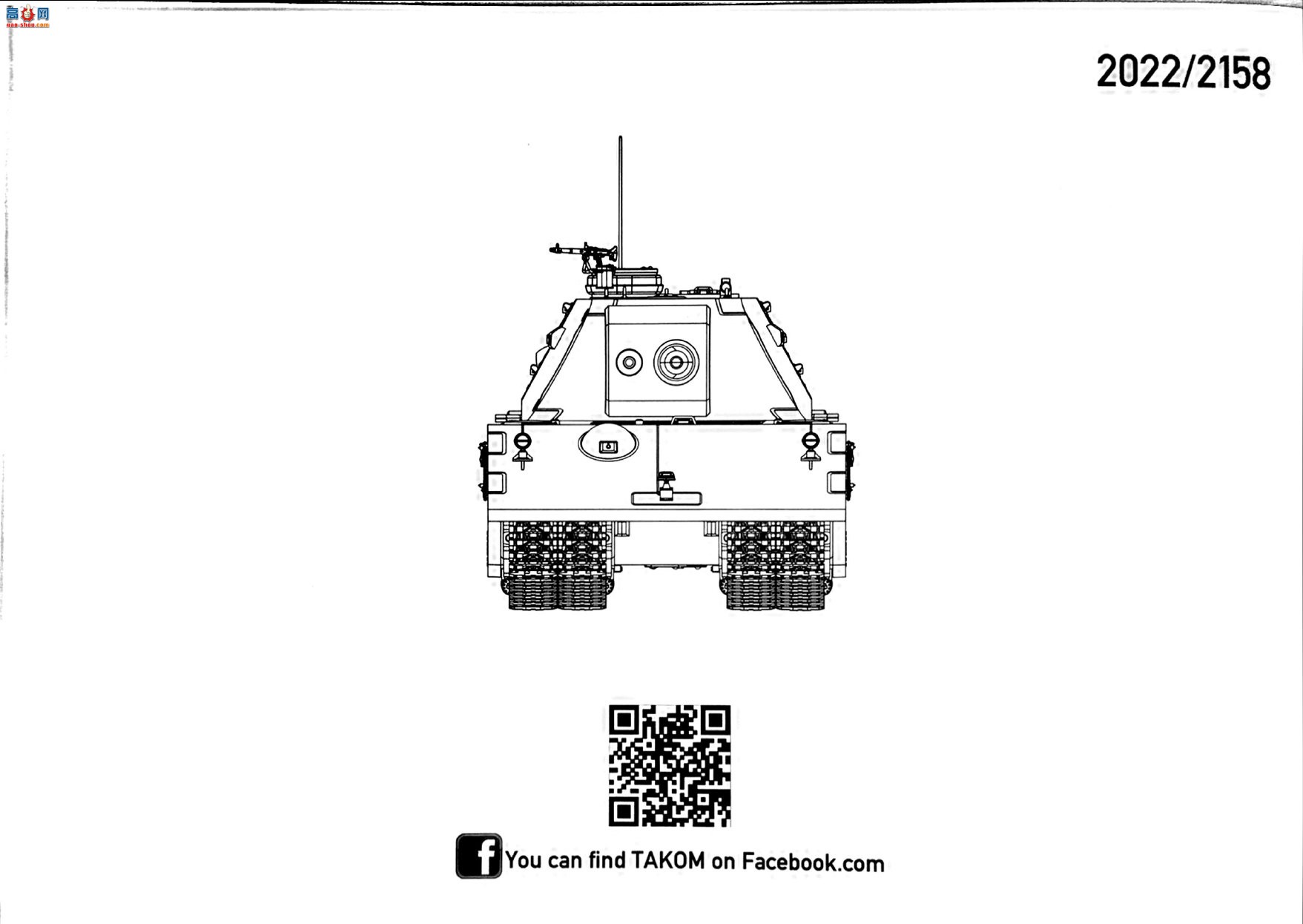 ����TAKOM ̹�� 2158 Vk.168.01(P) ������̹��