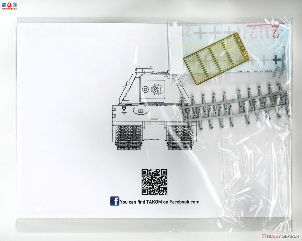 ����TAKOM ̹�� 2159 205�͡�Moischen��������̹��
