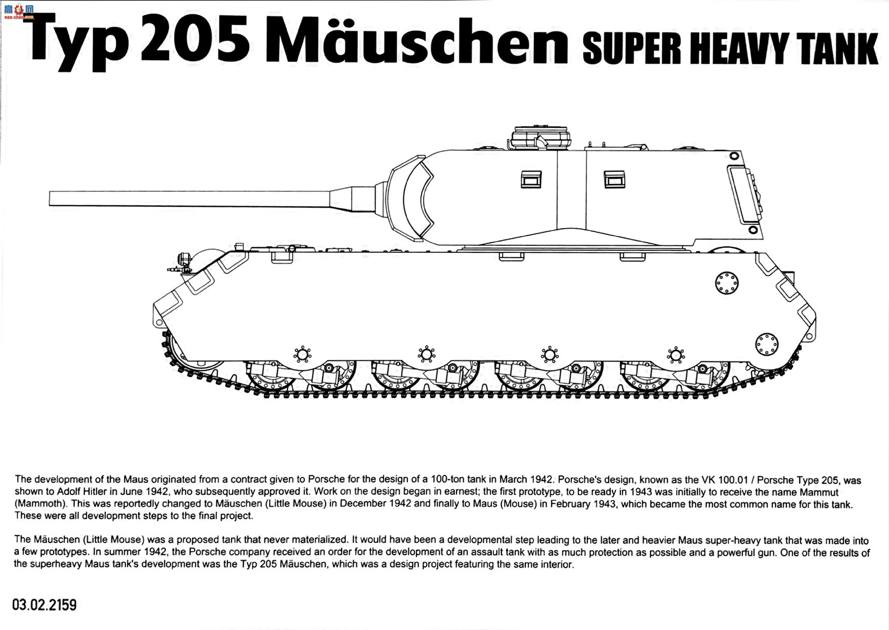 ����TAKOM ̹�� 2159 205�͡�Moischen��������̹��