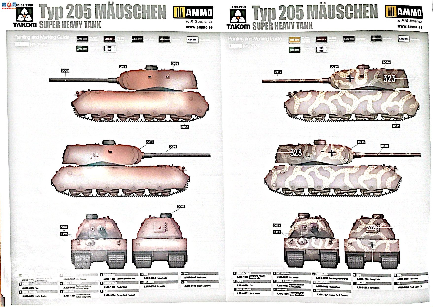 ����TAKOM ̹�� 2159 205�͡�Moischen��������̹��