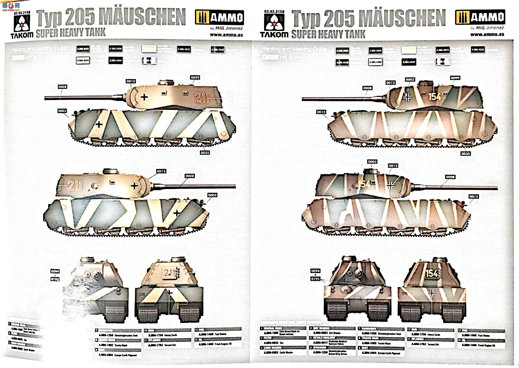 ����TAKOM ̹�� 2159 205�͡�Moischen��������̹��