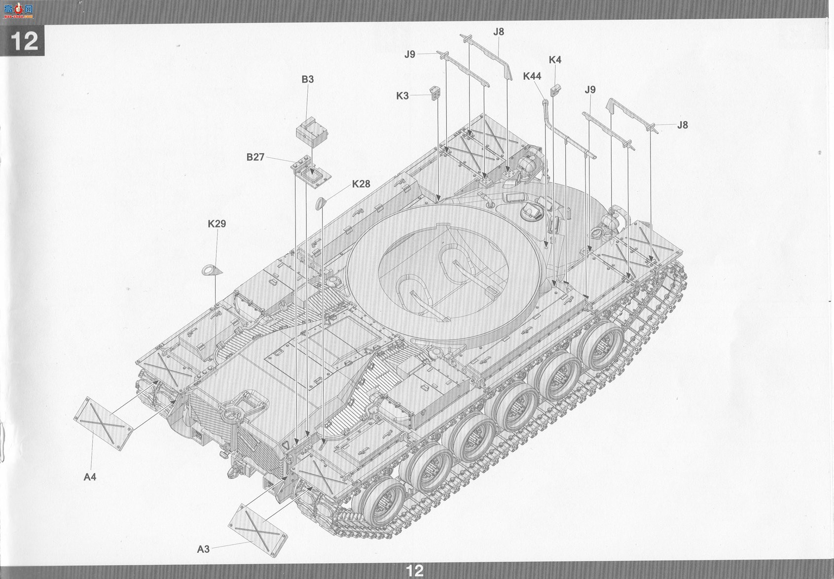 ����TAKOM ̹�� 2161 M48A5�Ͷ���ս̹��