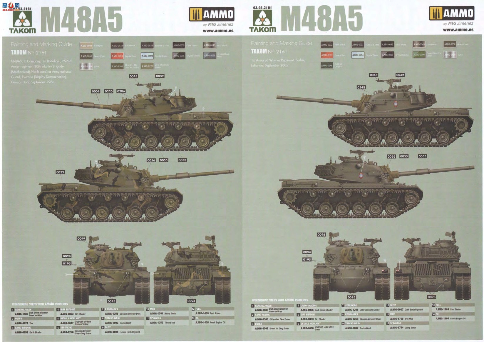 ����TAKOM ̹�� 2161 M48A5�Ͷ���ս̹��