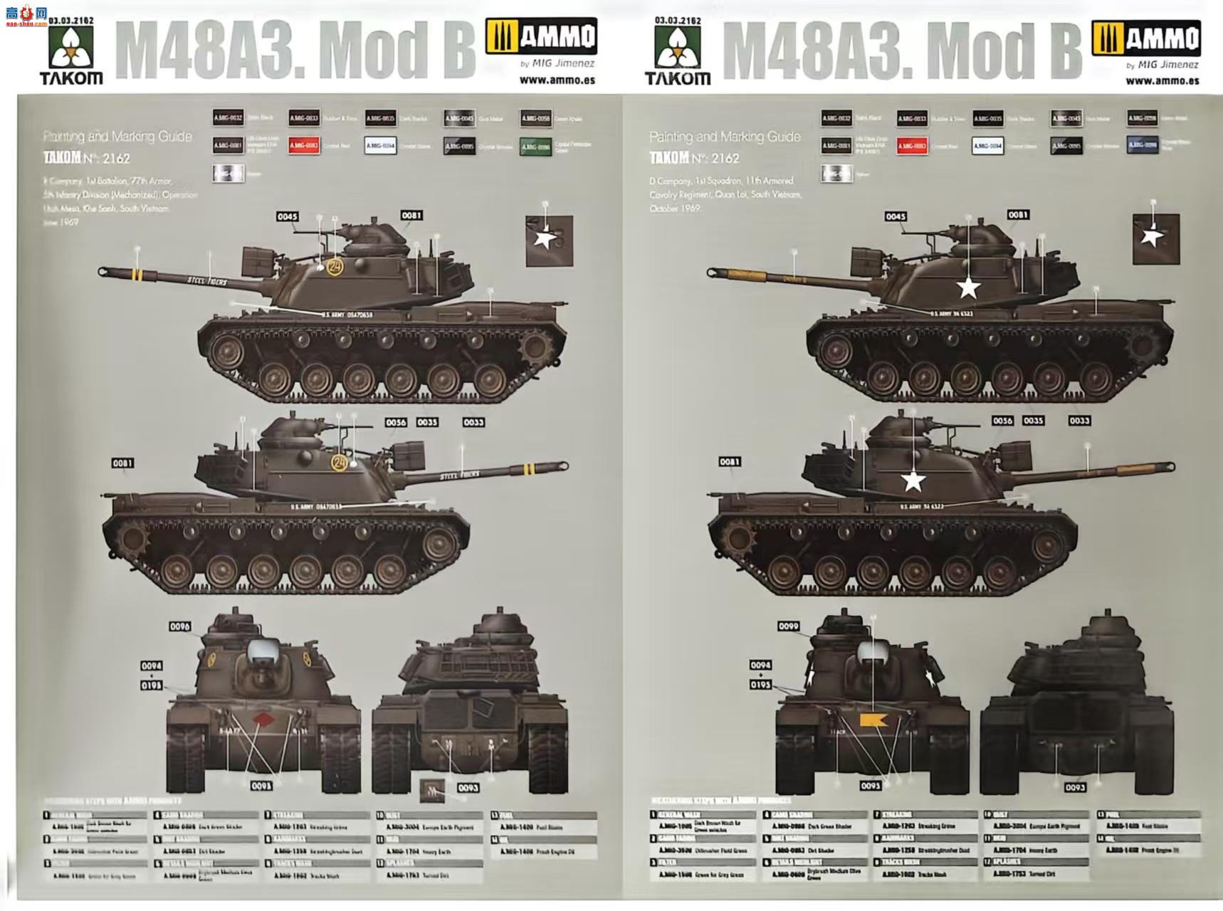 ����TAKOM ̹�� 2162 M48A3 �ͺ�B�Ͷ���ս̹��