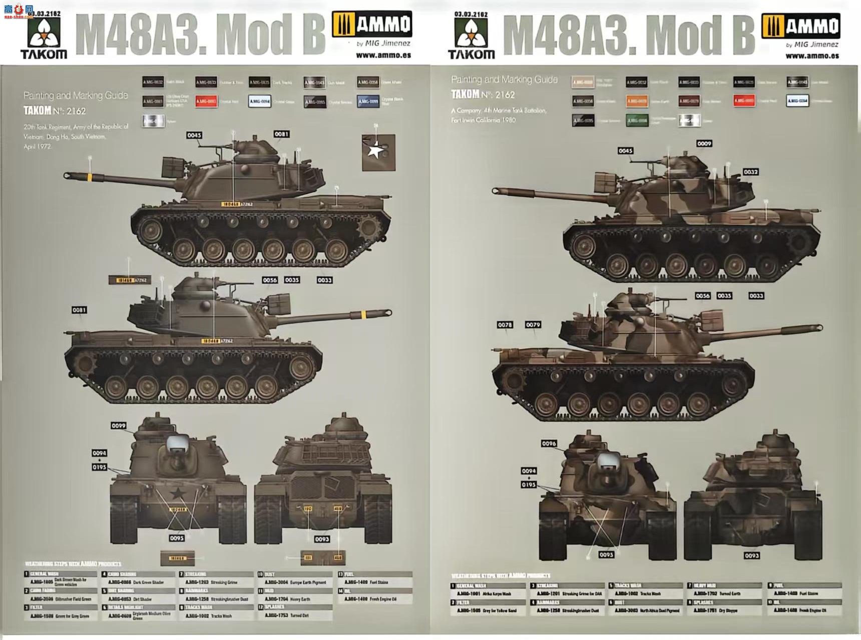 ����TAKOM ̹�� 2162 M48A3 �ͺ�B�Ͷ���ս̹��