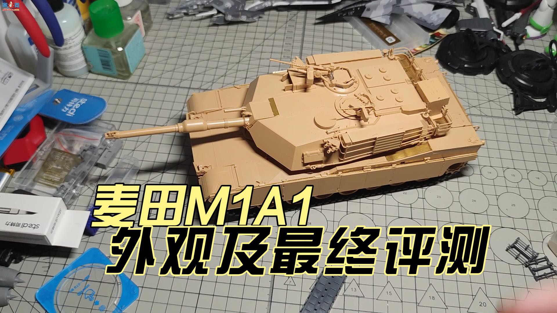����M1A1&amp;M1A2ȫ�ڹ�ģ�� ���£���ۼ���������