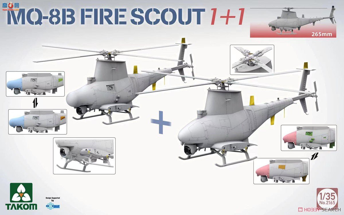 ����TAKOM �ɻ� 2165 MQ-8B ��������