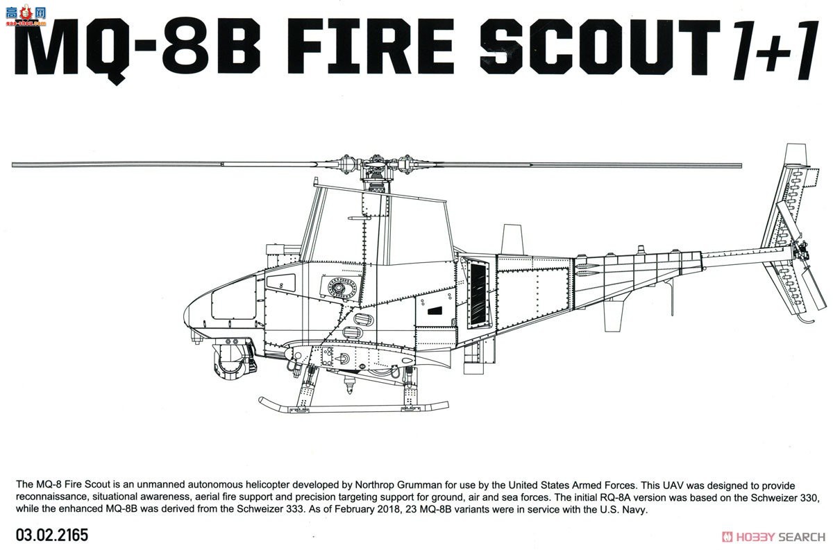 ����TAKOM �ɻ� 2165 MQ-8B ��������