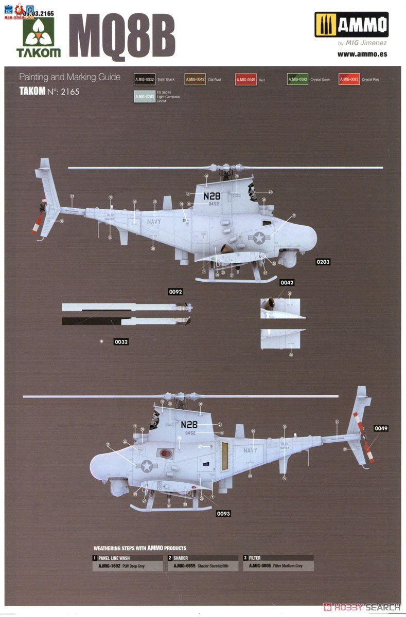 ����TAKOM �ɻ� 2165 MQ-8B ��������