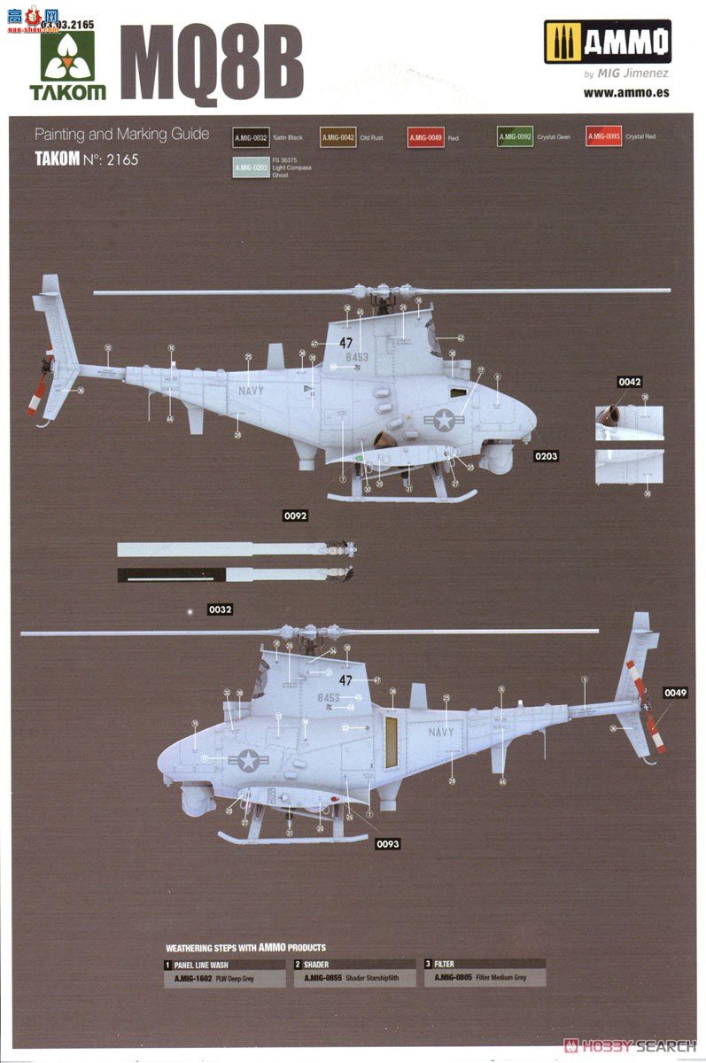 ����TAKOM �ɻ� 2165 MQ-8B ��������