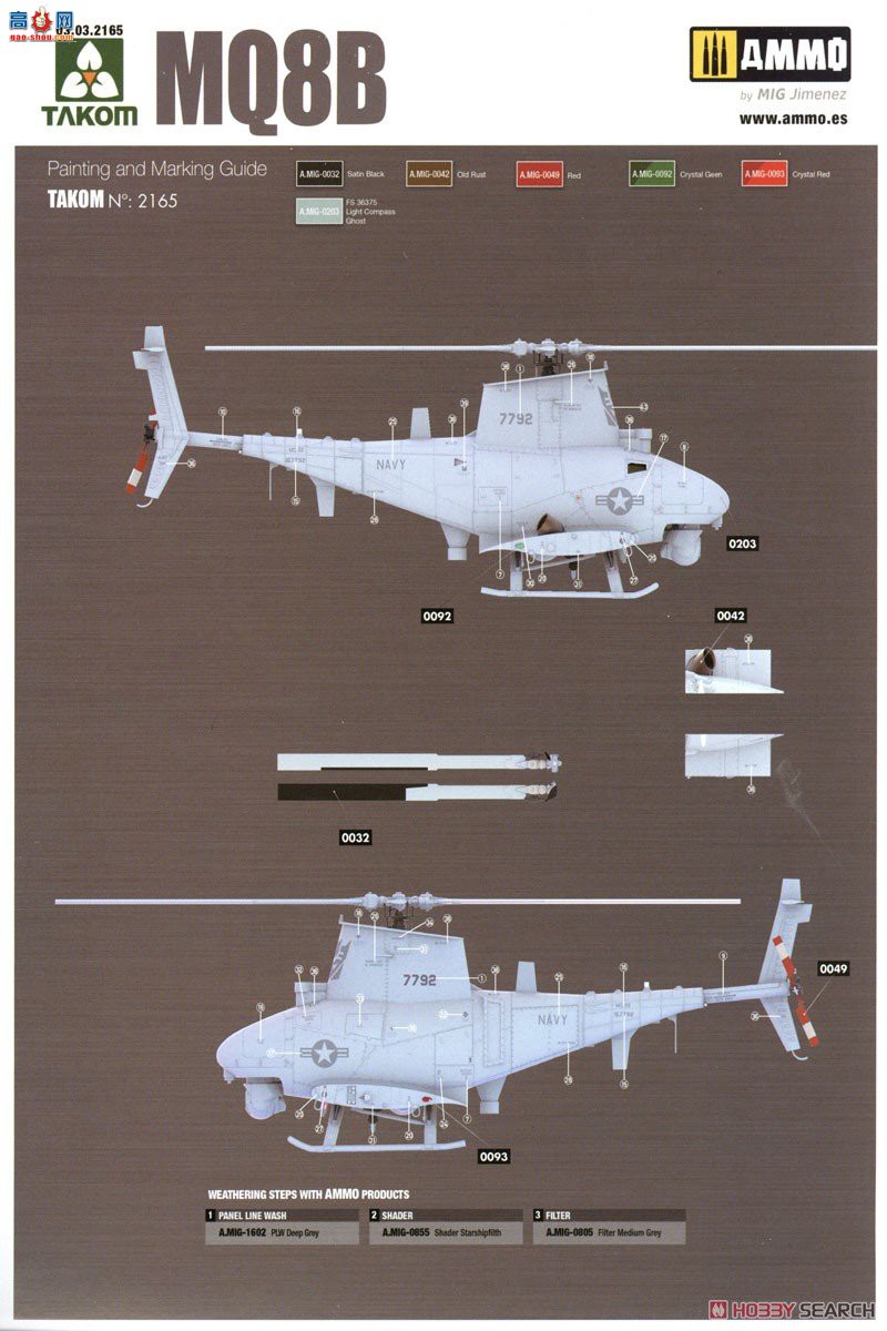 ����TAKOM �ɻ� 2165 MQ-8B ��������