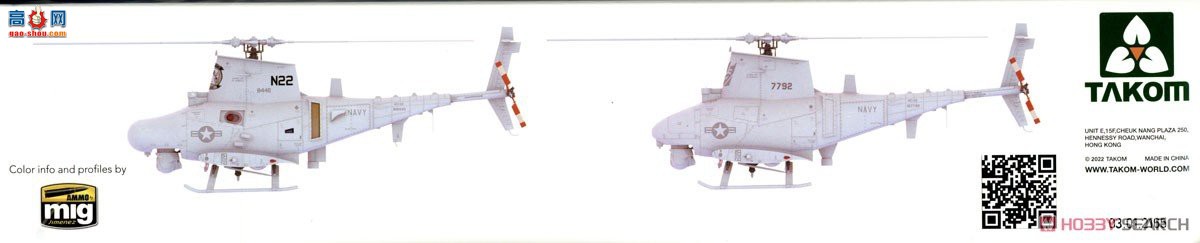 ����TAKOM �ɻ� 2165 MQ-8B ��������