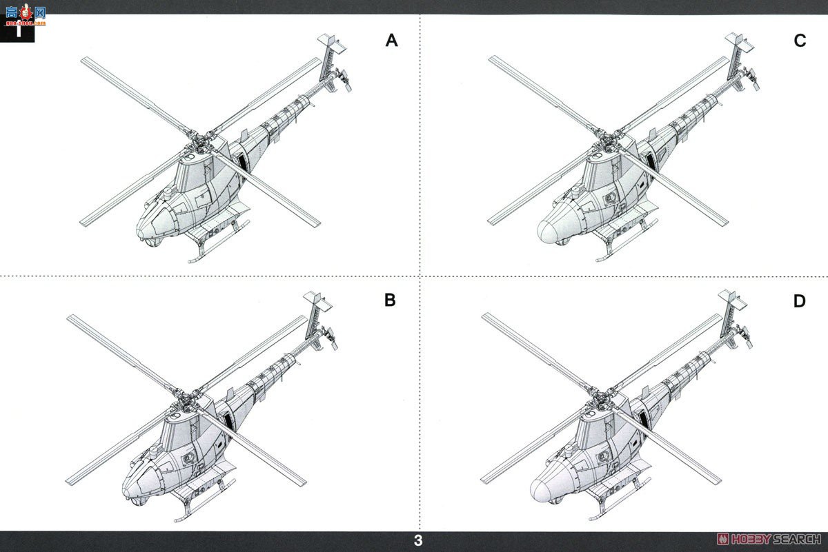 ����TAKOM �ɻ� 2165 MQ-8B ��������
