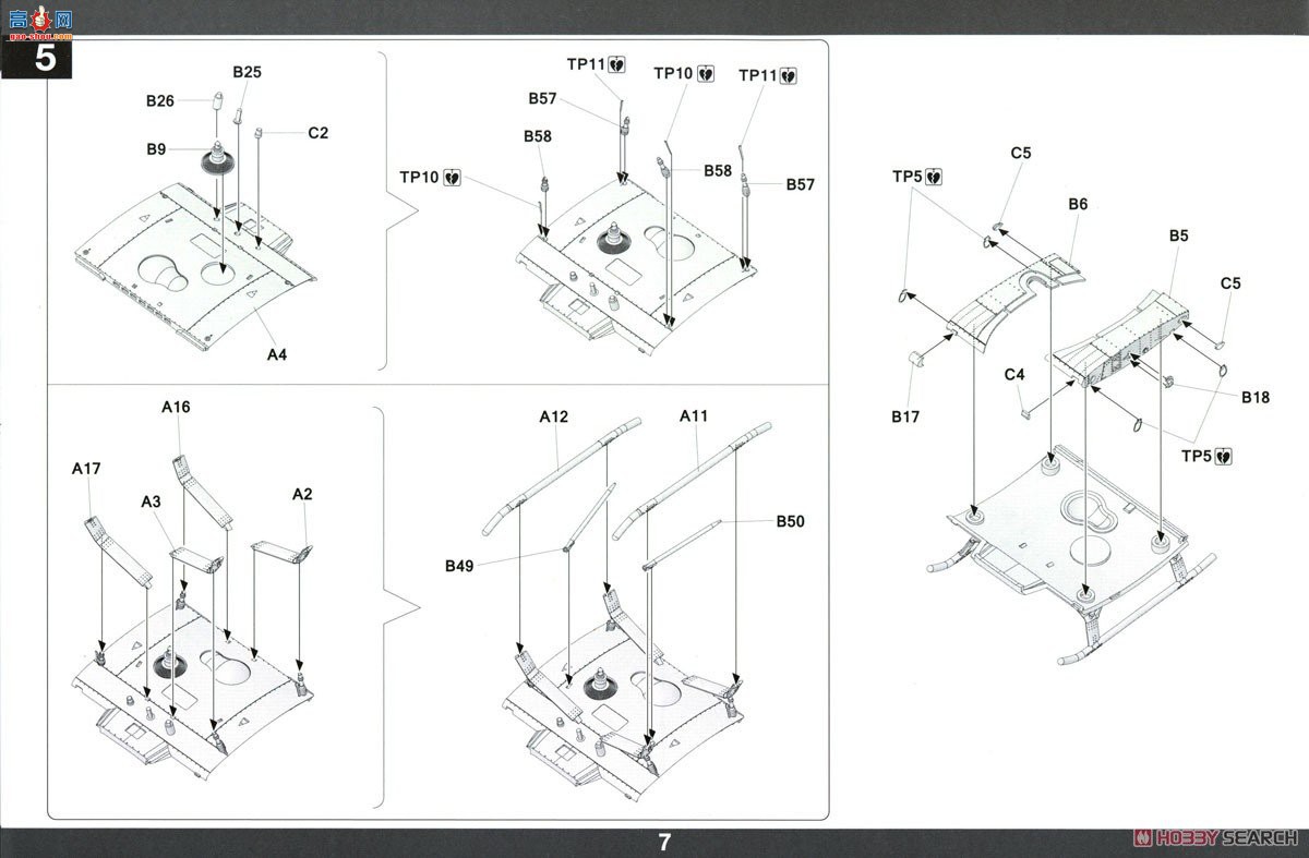 ����TAKOM �ɻ� 2165 MQ-8B ��������