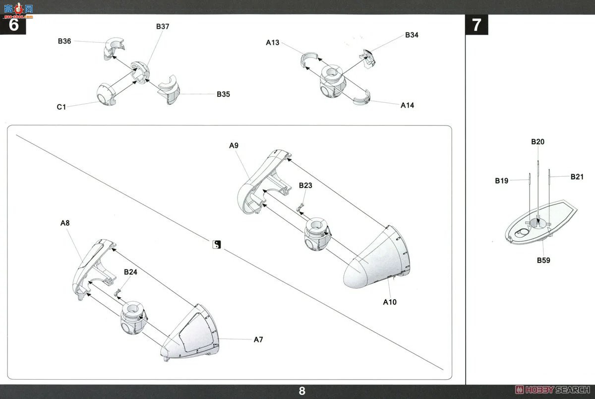 ����TAKOM �ɻ� 2165 MQ-8B ��������