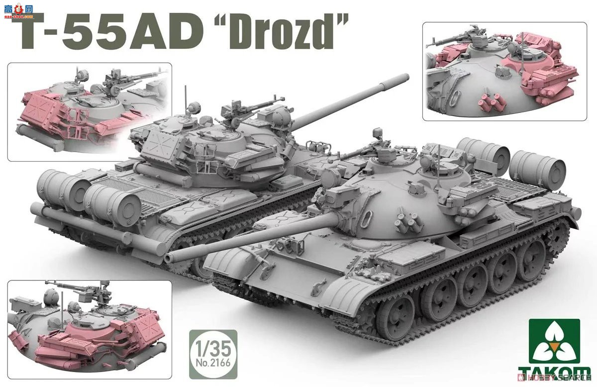 ����TAKOM ̹�� 2166 T-55AD��׿˹�ء�