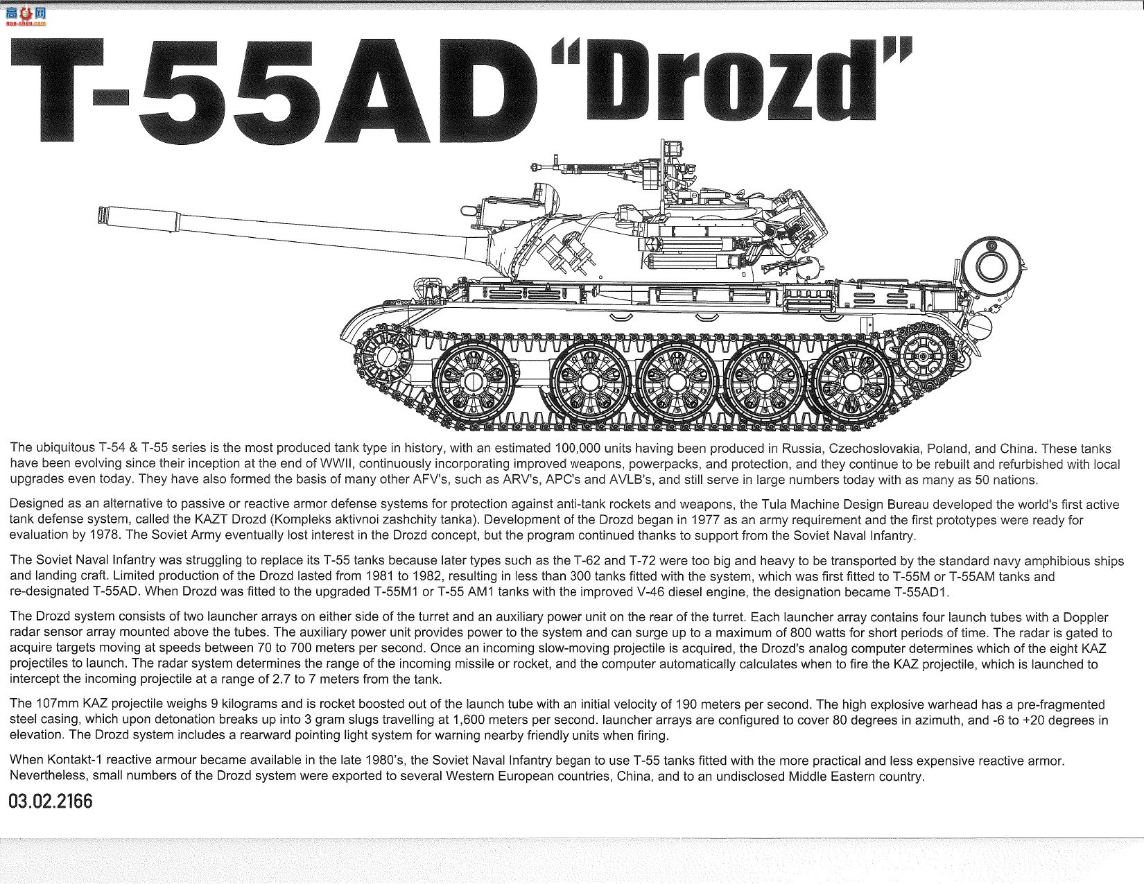 ����TAKOM ̹�� 2166 T-55AD��׿˹�ء�