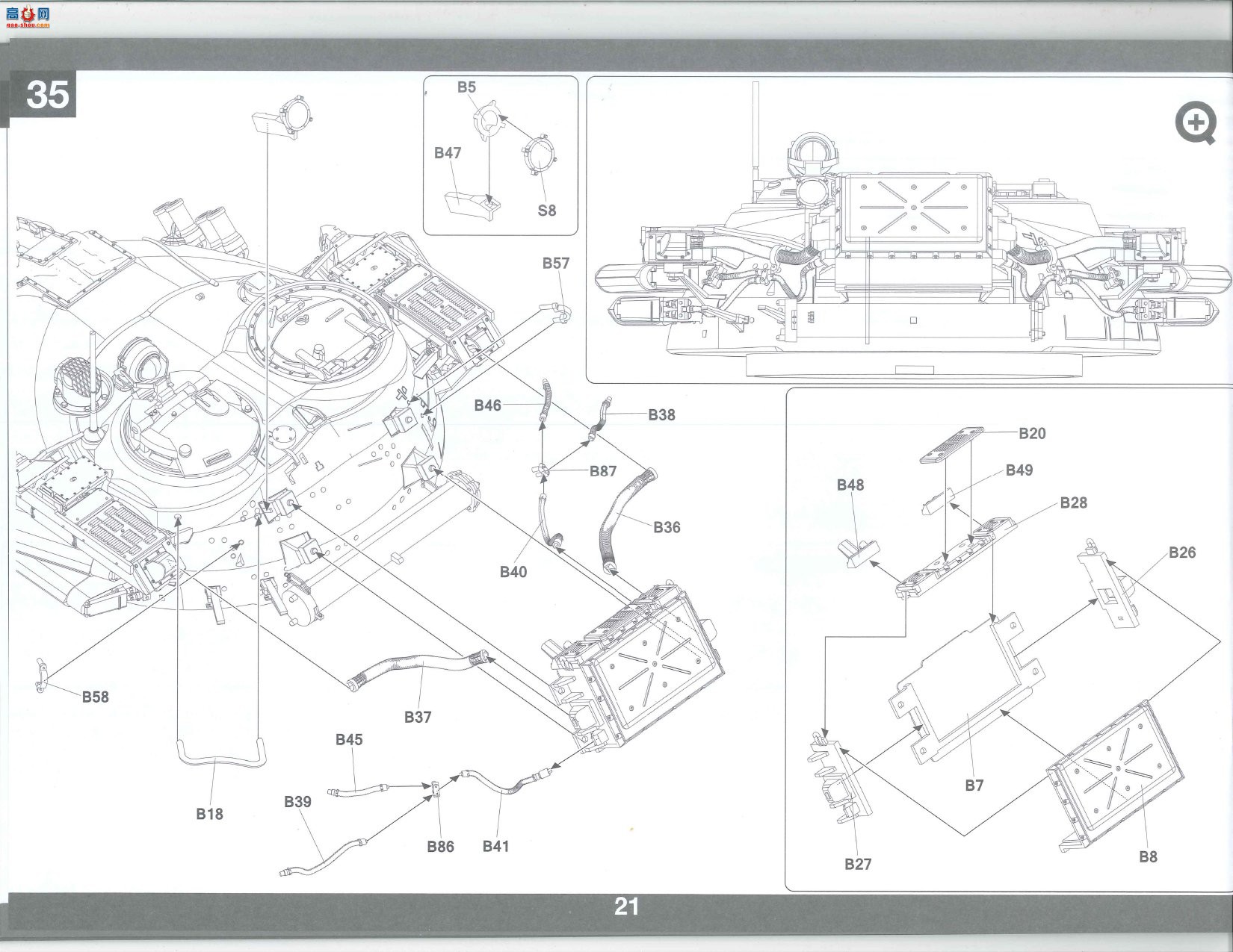 ����TAKOM ̹�� 2166 T-55AD��׿˹�ء�