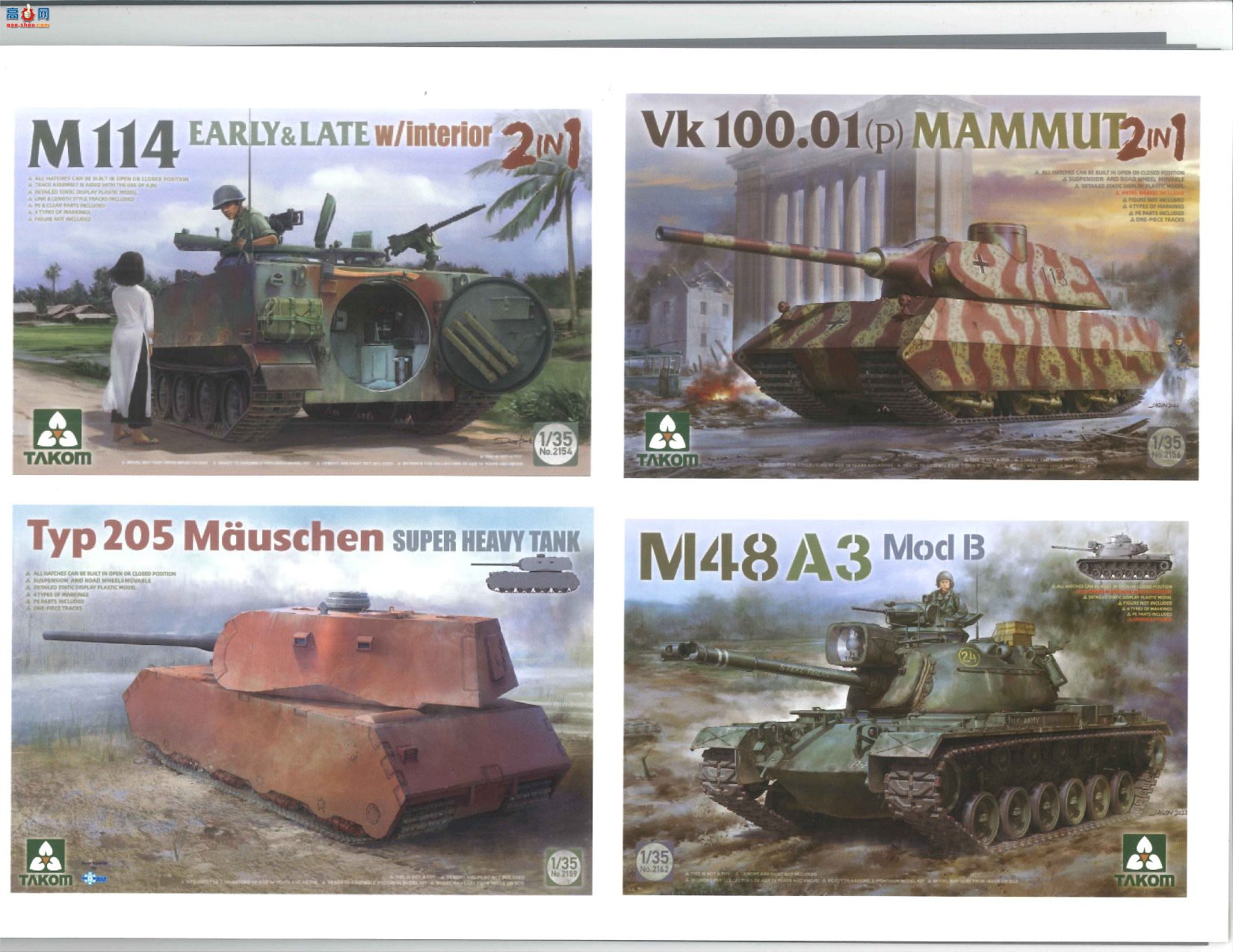 ����TAKOM ̹�� 2166 T-55AD��׿˹�ء�