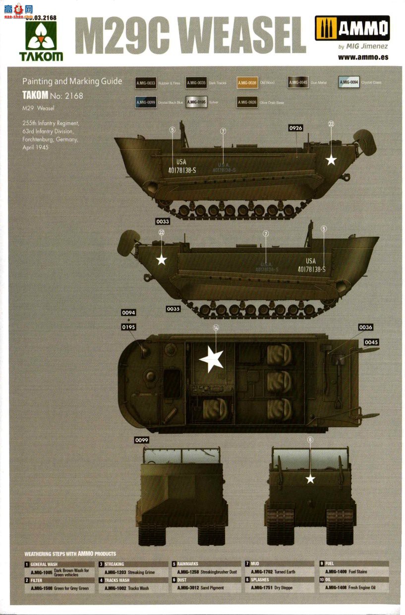 ����TAKOM ս�� 2168 M29Cˮ�������Ĵ���