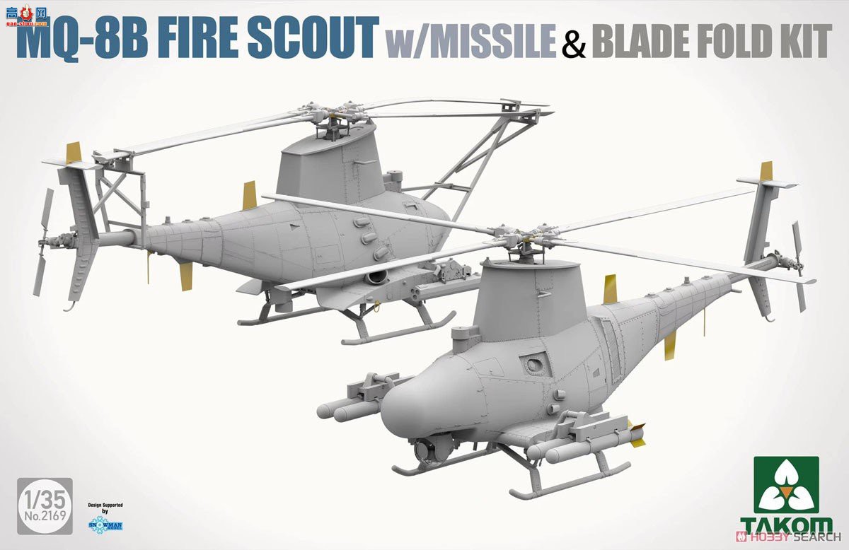 ����TAKOM ֱ���� 2169 MQ-8B ���������������͵�Ƭ�۵��׼�