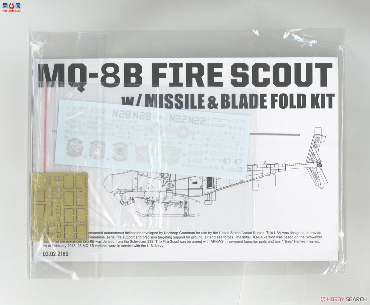 ����TAKOM ֱ���� 2169 MQ-8B ���������������͵�Ƭ�۵��׼�
