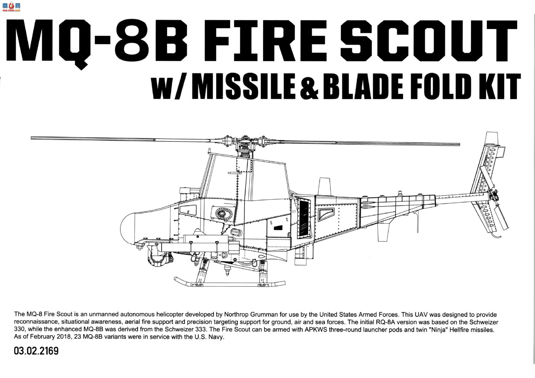 ����TAKOM ֱ���� 2169 MQ-8B ���������������͵�Ƭ�۵��׼�