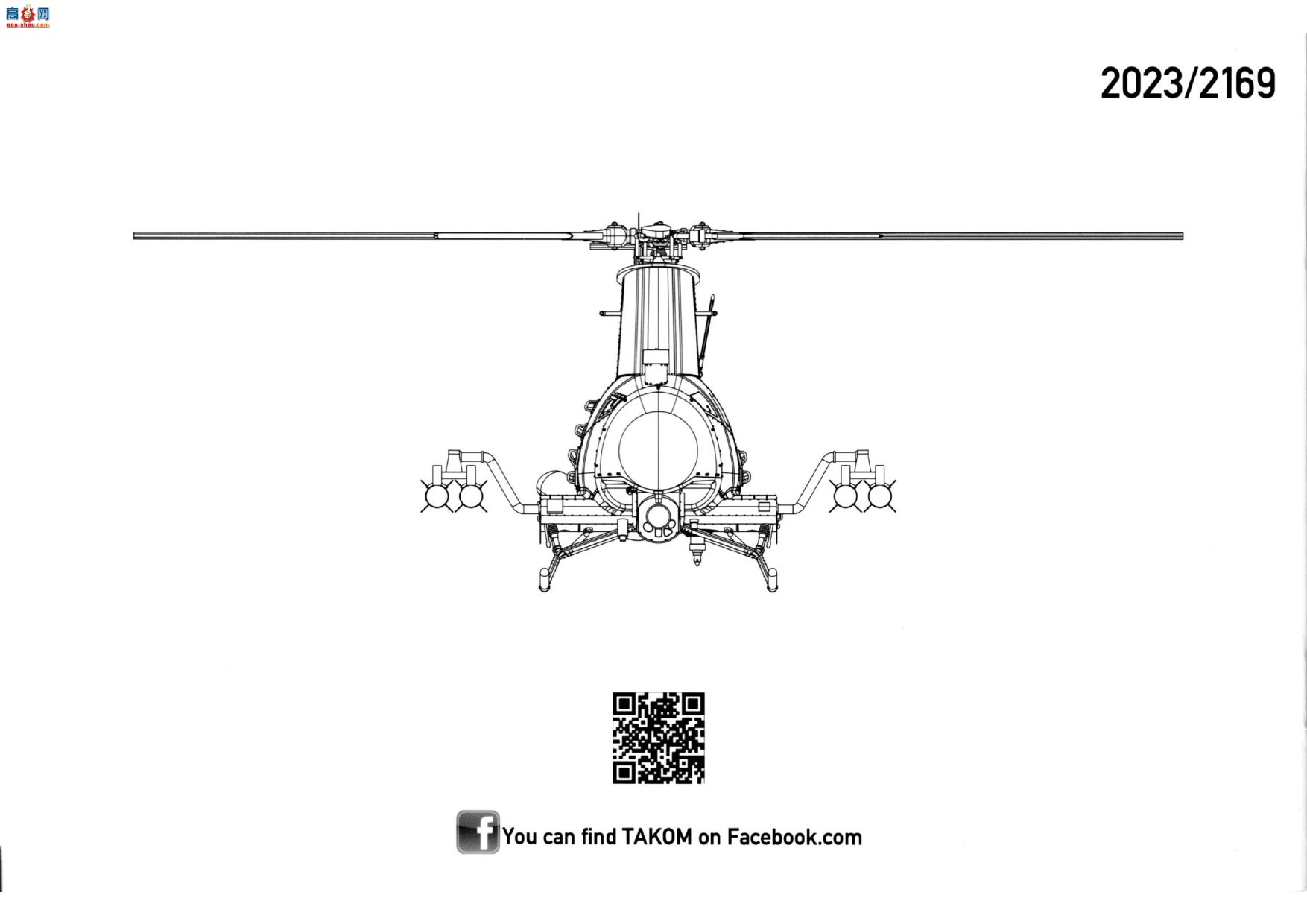 ����TAKOM ֱ���� 2169 MQ-8B ���������������͵�Ƭ�۵��׼�