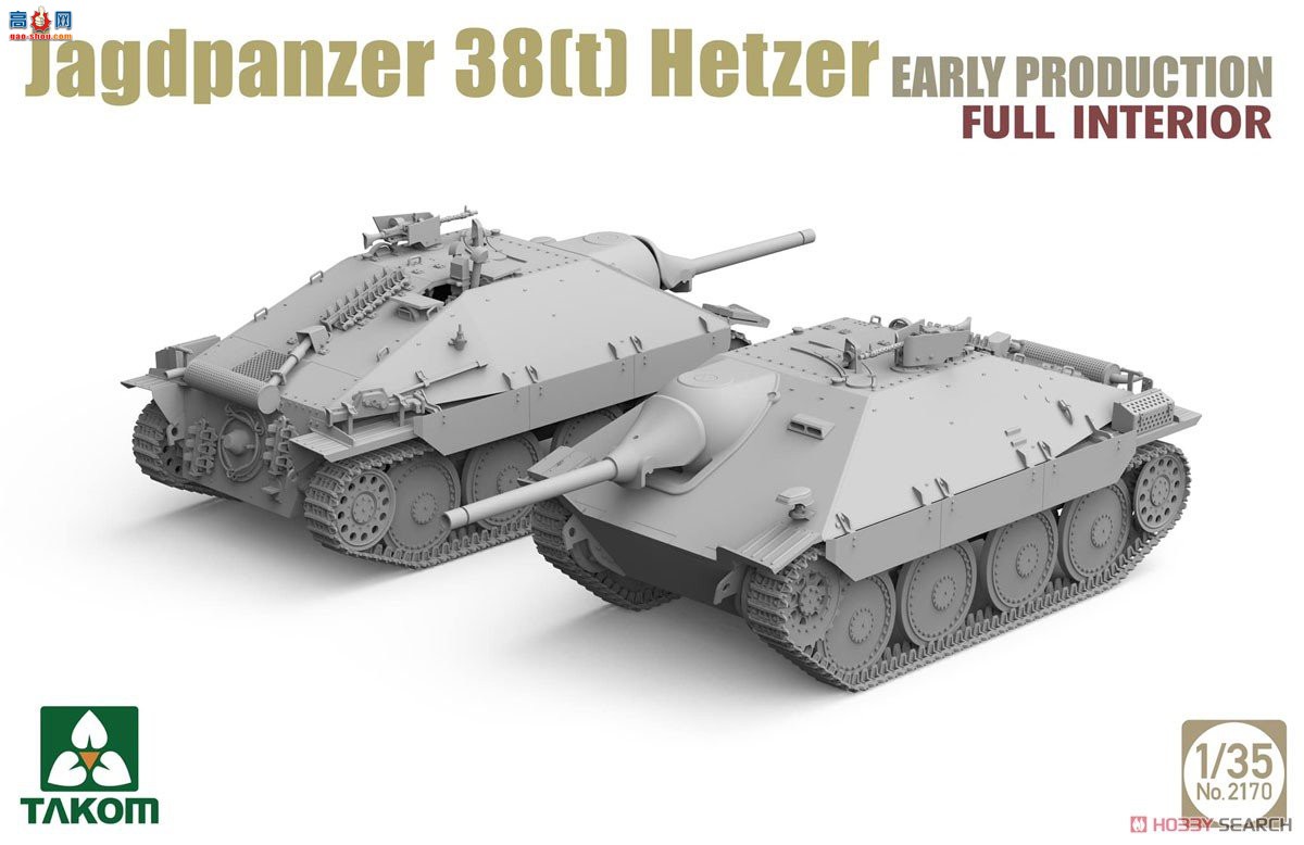 ����TAKOM ̹�� 2170 38������̹������ Hetzer������ ȫ�ڹ�-