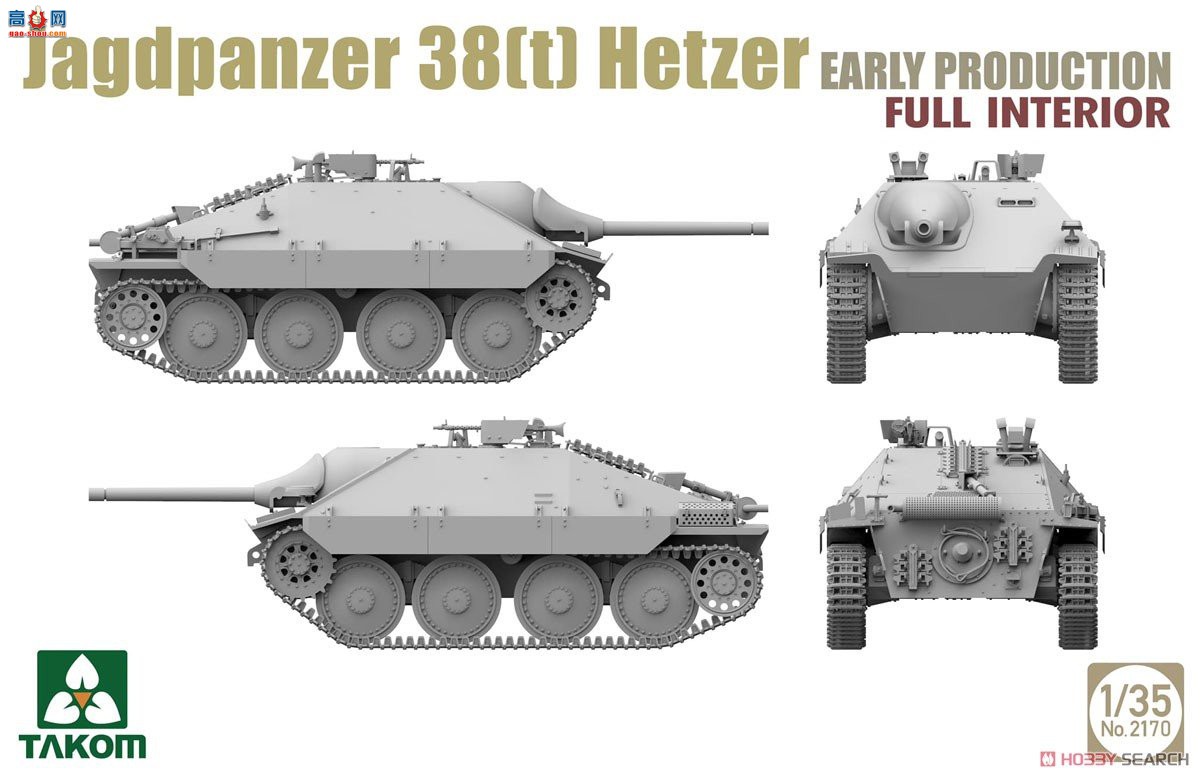 ����TAKOM ̹�� 2170 38������̹������ Hetzer������ ȫ�ڹ�-