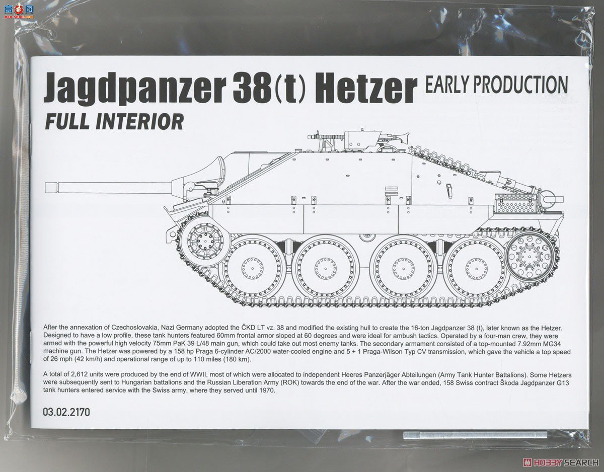 ����TAKOM ̹�� 2170 38������̹������ Hetzer������ ȫ�ڹ�-