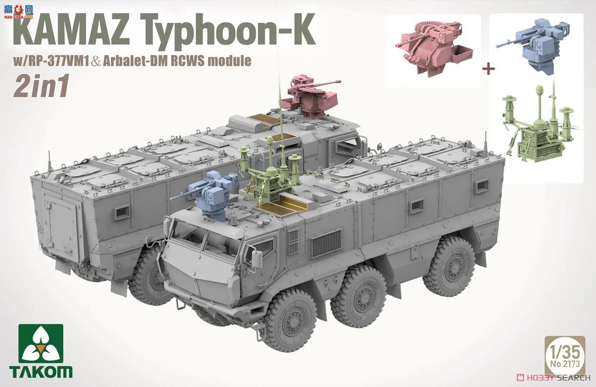 ����TAKOM װ�׳� 2173 KamAZ Typhoon K��RP-377VM1��Alvaret-DM RCWSģ��2��1