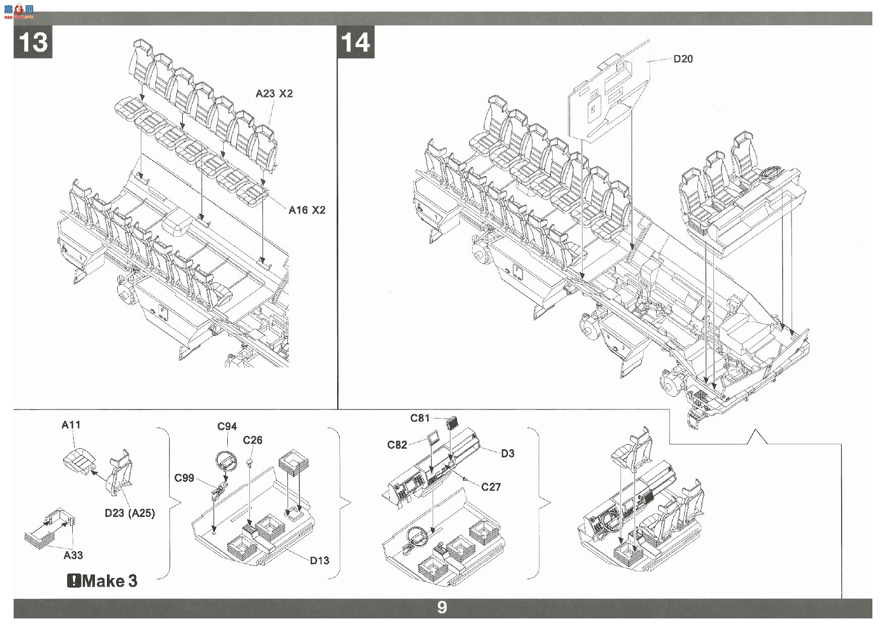 ����TAKOM װ�׳� 2173 KamAZ Typhoon K��RP-377VM1��Alvaret-DM RCWSģ��2��1