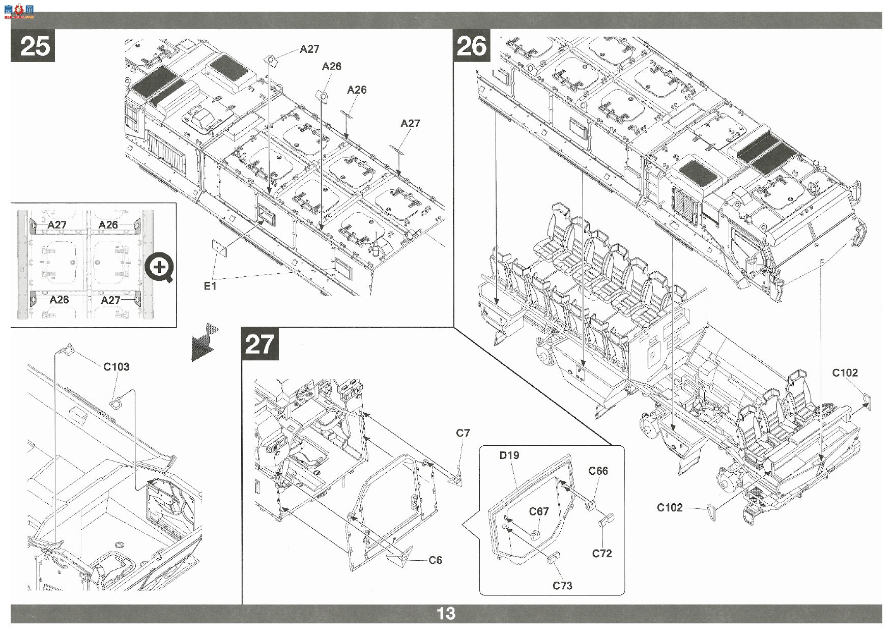 ����TAKOM װ�׳� 2173 KamAZ Typhoon K��RP-377VM1��Alvaret-DM RCWSģ��2��1