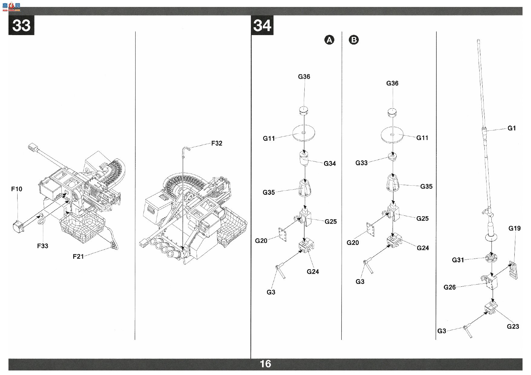 ����TAKOM װ�׳� 2173 KamAZ Typhoon K��RP-377VM1��Alvaret-DM RCWSģ��2��1