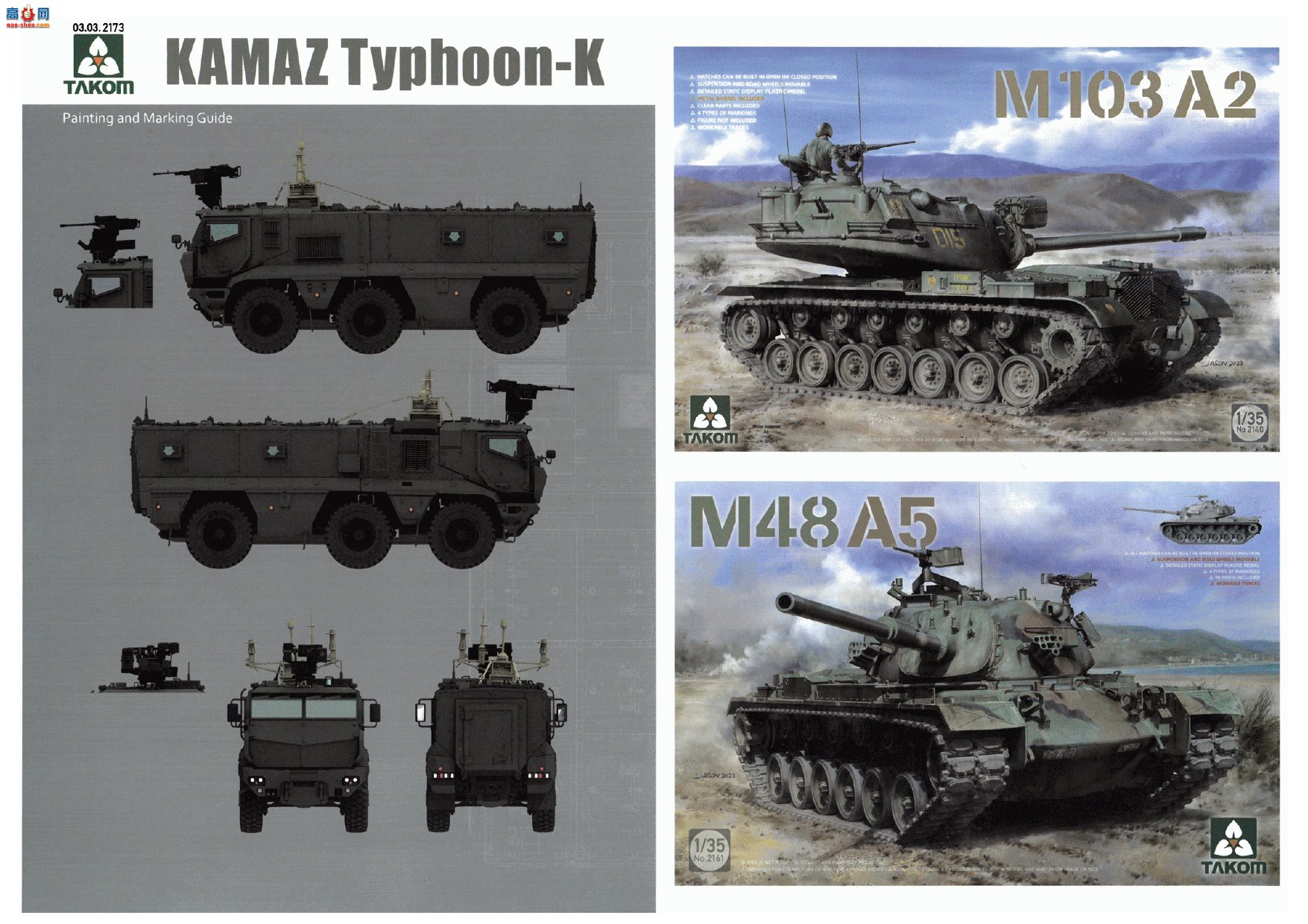 ����TAKOM װ�׳� 2173 KamAZ Typhoon K��RP-377VM1��Alvaret-DM RCWSģ��2��1