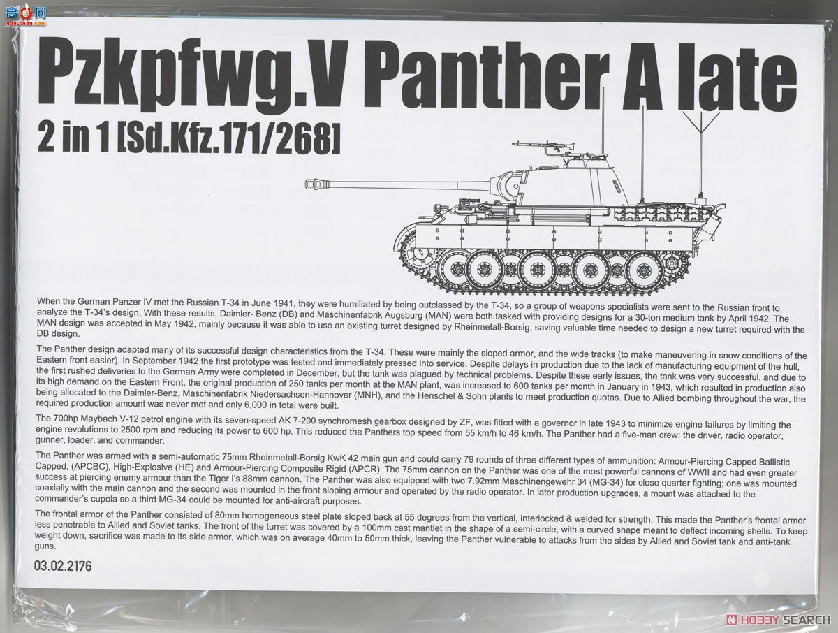 ����TAKOM ̹�� 2176 �ڱ�A�ͺ����ͺ�2��1��Sd.Kfz.171/268��