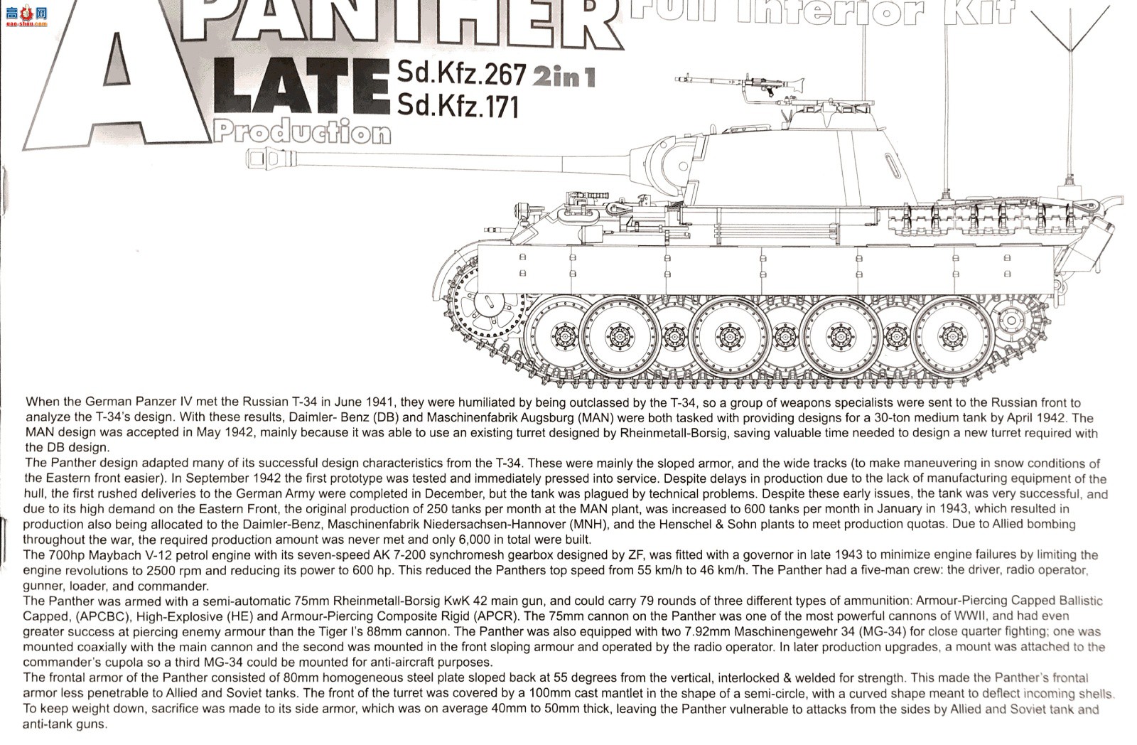 ����TAKOM ̹�� 2176 �ڱ�A�ͺ����ͺ�2��1��Sd.Kfz.171/268��