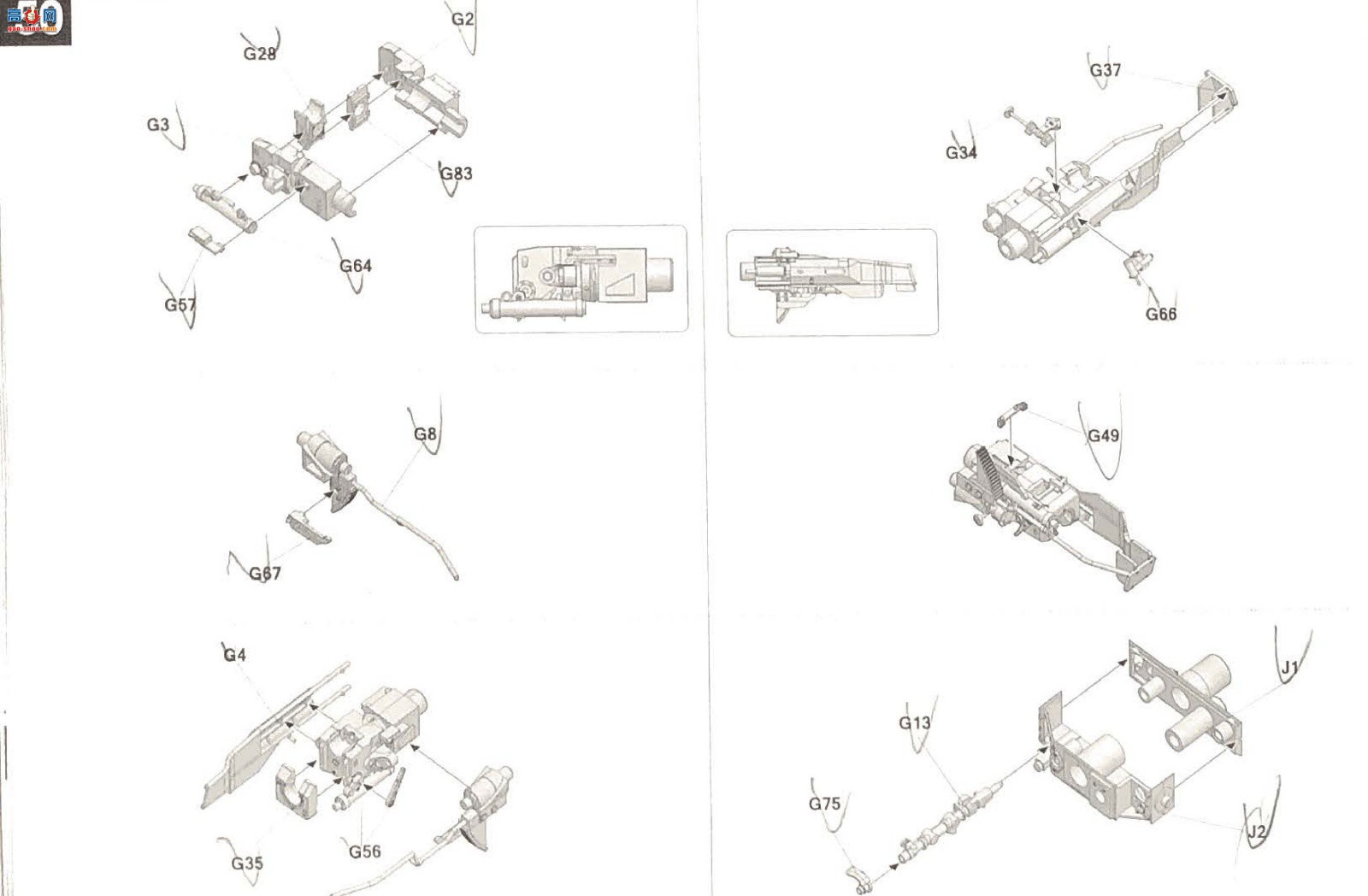 ����TAKOM ̹�� 2176 �ڱ�A�ͺ����ͺ�2��1��Sd.Kfz.171/268��